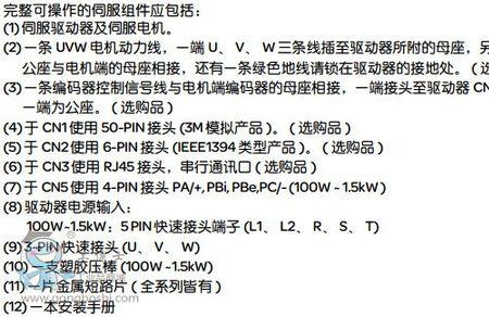 编程电缆驱动是什么意思