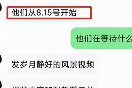 做艺什么意思