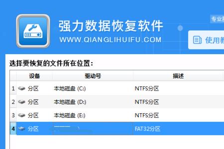 使用读卡器提示需要将其格式化