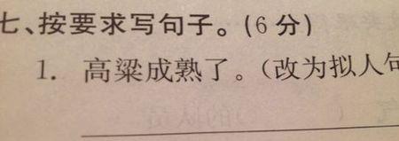 燕子已经不衔泥了改成拟人句