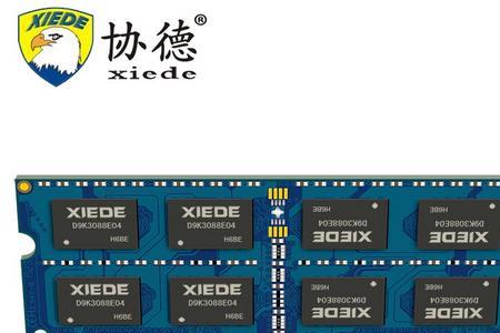 ddr3l协德和金百达内存条哪个好