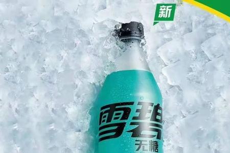 无糖雪碧和雪碧味道差别大不大