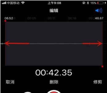 苹果手机录音可以删剪吗