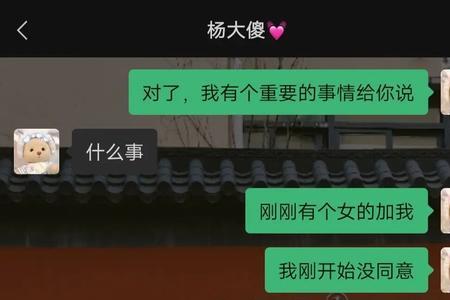 男生说和你是好兄弟怎么回答