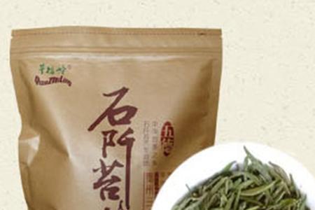 石阡苔茶的冲泡方法