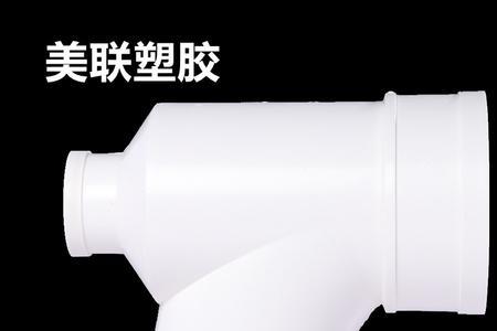 pvc110三通管有哪几种