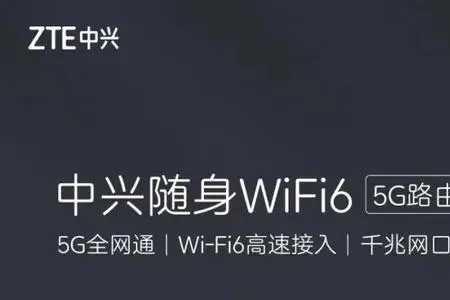 jdread随身wifi评测