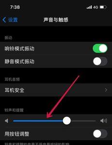 iphone12听筒没声音需要开免提