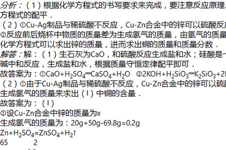 制备硅酸的化学方程式