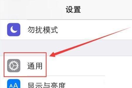 iphone经常出现手机运营商提示