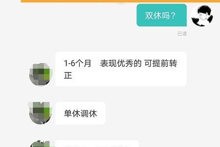 boss直聘hr能看到哪些信息