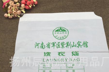 酒店洗衣袋可以拿走吗