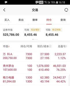 股票休眠账户可以网上激活么