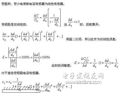 无刷电机极距公式