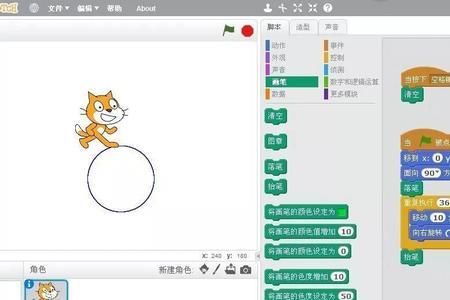 ipad上做scratch如何出现键盘