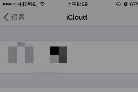 iPhoneID多次输入密码错误会被锁吗