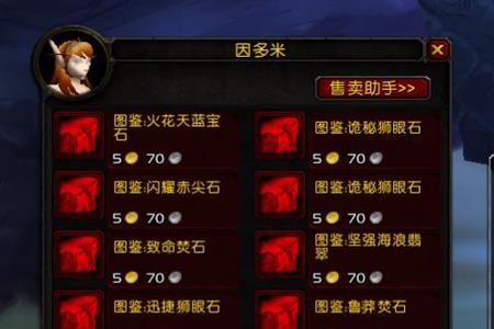 tbc s3武器哪里换