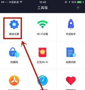 小米wifi共享取消了吗