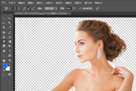 ps橡皮擦抠图如何保存