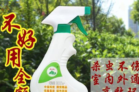 杀虫水可以喷植物吗