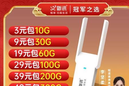 新讯随身wifi活体测试不动怎么办