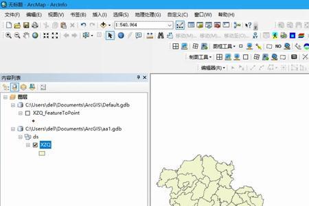 arcgis怎么编辑属性表的经纬度字段