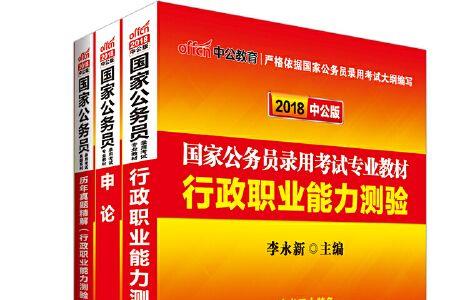 司法鉴定专业可以考哪些公务员