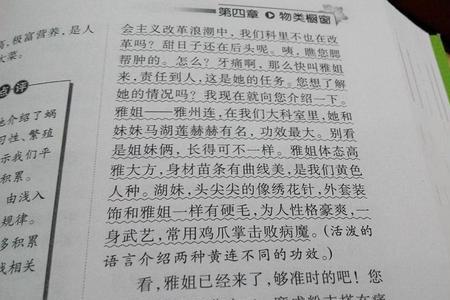 五百个字是什么字