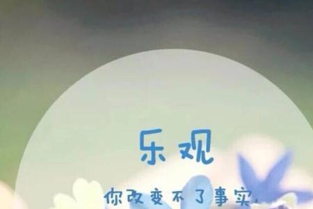 对每个人不一样态度叫什么