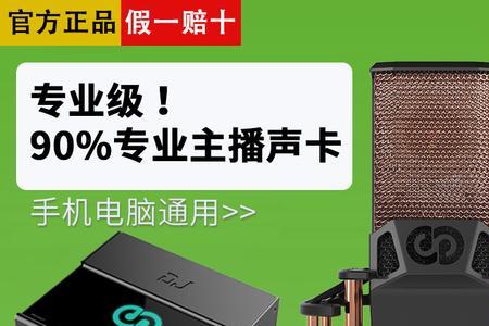 直播声卡没有音乐只有自己声音