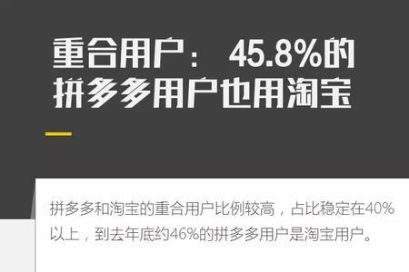 淘宝卖的拼多多新用户是真的吗