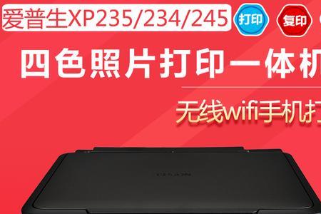 爱普生xp2100连供的值得买吗