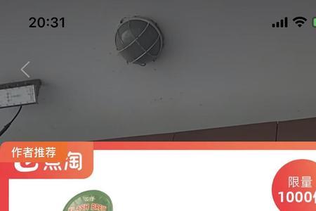 抽成1个点是什么意思