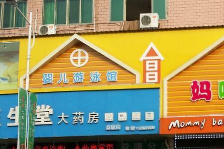 妈咪宝贝母婴店奶粉正品吗