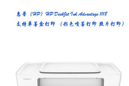 HP  Deskjet2723怎么连接电脑打印