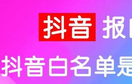 抖音卖樱桃要什么条件