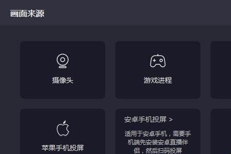 yy直播伴侣怎么设置