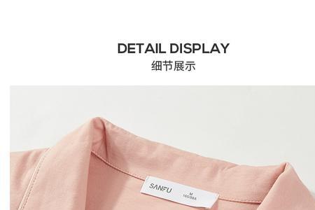 三福衣服可以退吗