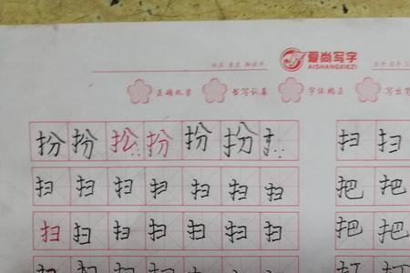 提手旁加三个手念什么