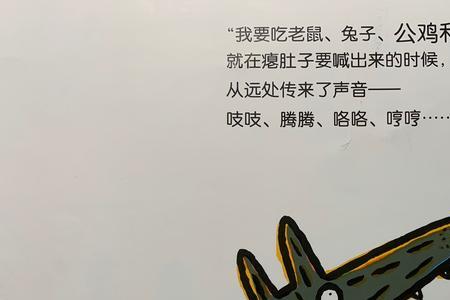 瘪肚子什么意思