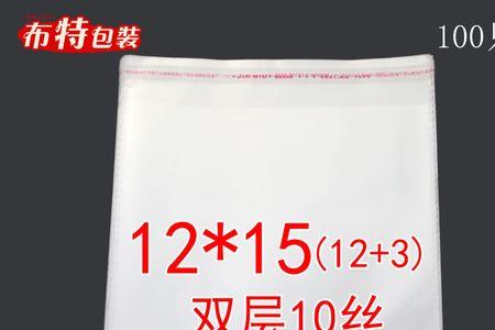 塑料袋12丝和15丝哪种厚