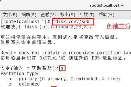 linux更新包时怎样备份