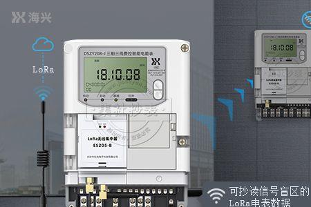 dsz208型三相电表怎么看电量