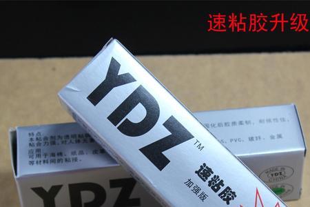 豆豆拼图用什么胶水