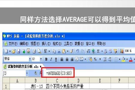 excel算方差用什么公式