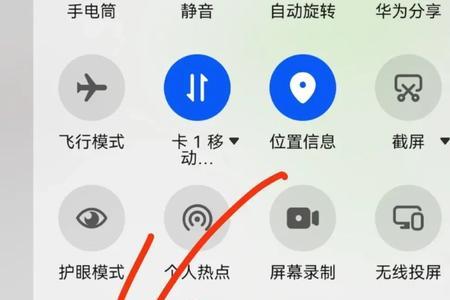 ipad怎么开电子书模式