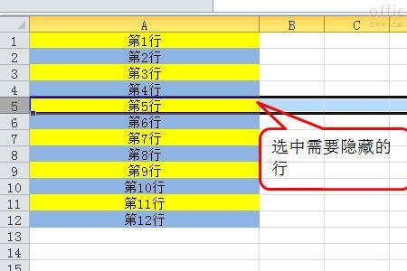 excel 怎么隐藏多列或者多行