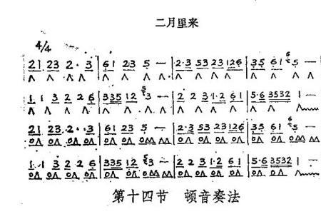 口琴怎么吹不累