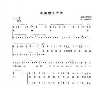 过年合唱歌曲