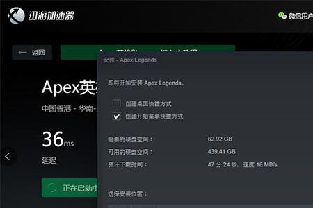 apex用ps可以绑定pc账号吗